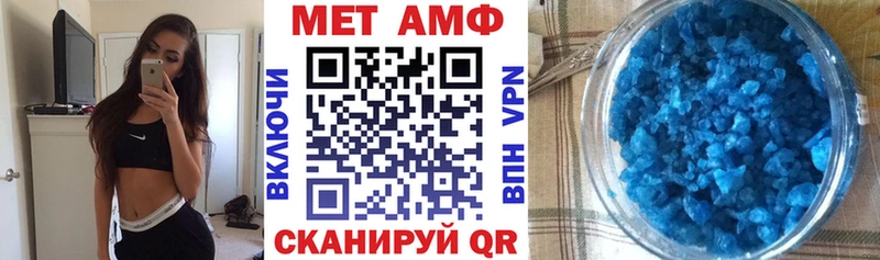 АМФЕТАМИН 97%  Демидов 
