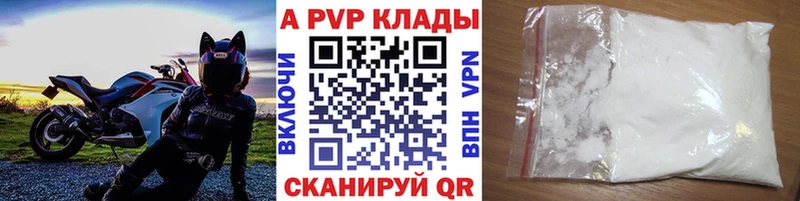 хочу наркоту  Демидов  Alpha PVP мука 