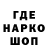 Амфетамин 98% Taani Suu