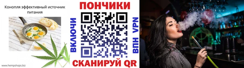 omg как зайти  Демидов  Печенье с ТГК конопля 