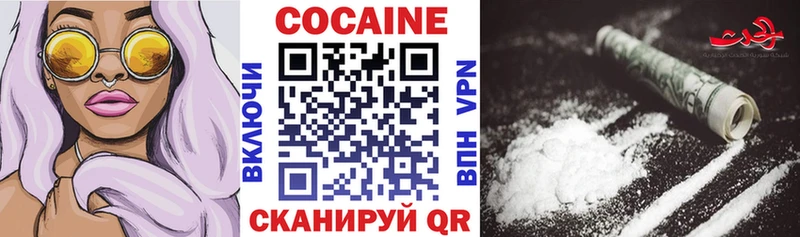 Cocaine Fish Scale  Демидов 