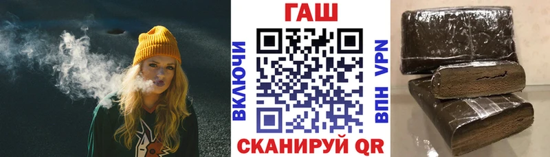 ГАШИШ гашик Демидов