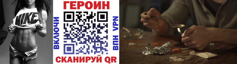 ГЕРОИН гречка  Демидов 