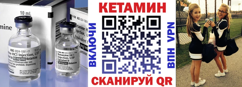 Кетамин ketamine Демидов
