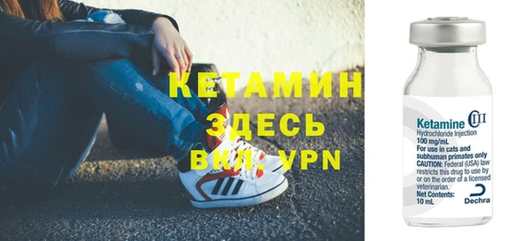 спайс Верея