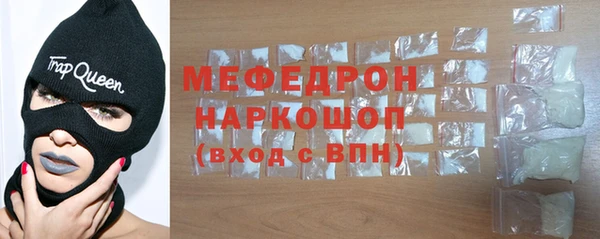 ECSTASY Волоколамск