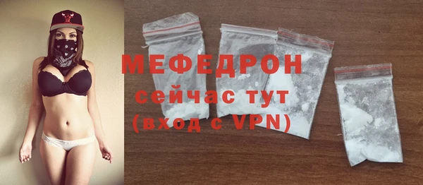 COCAINE Волосово