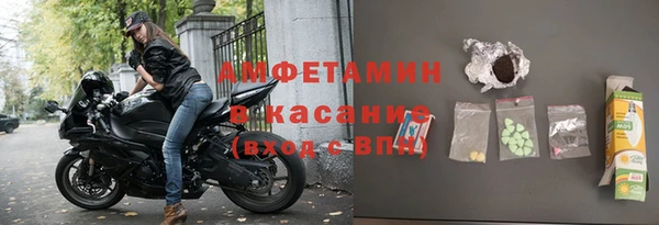 COCAINE Волосово