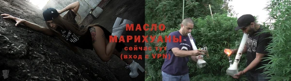 спайс Верея