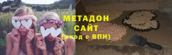 COCAINE Верхний Тагил