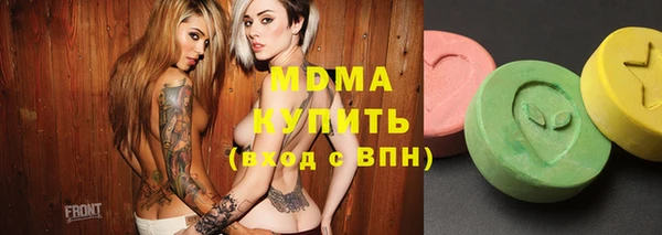 спайс Верея