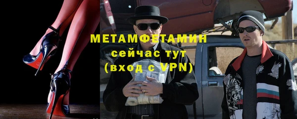 скорость Бугульма