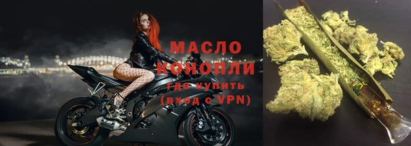 спайс Верея