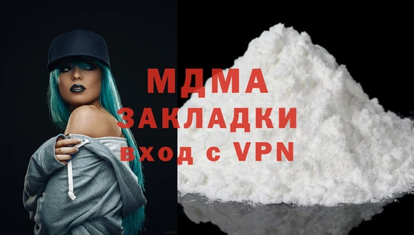 спайс Верея
