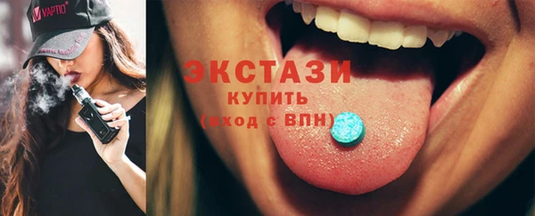 COCAINE Верхний Тагил