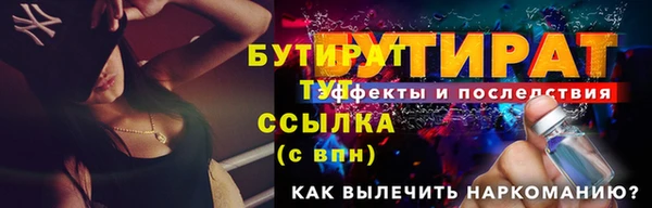 ECSTASY Волоколамск