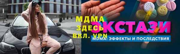 первитин Верхнеуральск