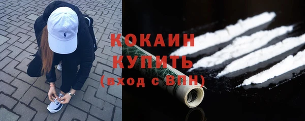 COCAINE Верхний Тагил