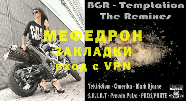 первитин Верхнеуральск