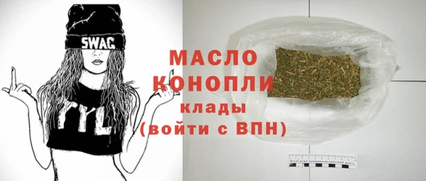 первитин Верхнеуральск