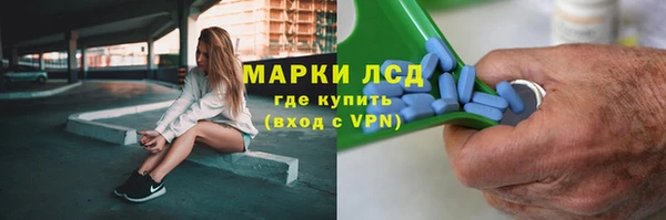 COCAINE Волосово
