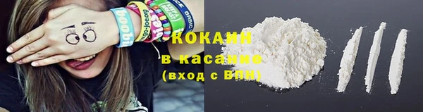 ECSTASY Волоколамск