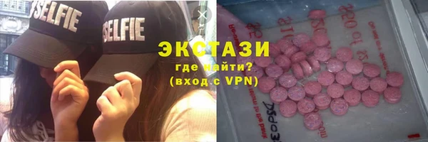 первитин Верхнеуральск