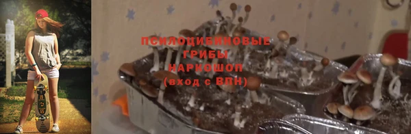 первитин Верхнеуральск
