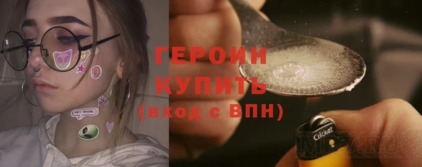 спайс Верея