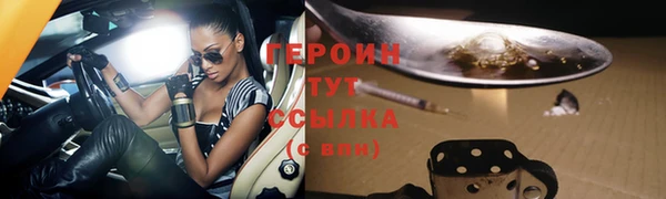 первитин Верхнеуральск