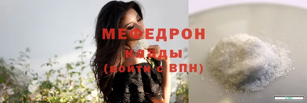 COCAINE Верхний Тагил