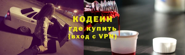 первитин Верхнеуральск