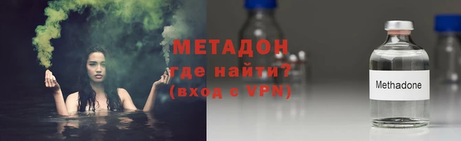 гашишное масло Бронницы