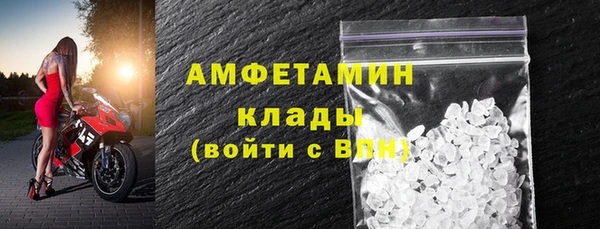 ECSTASY Волоколамск