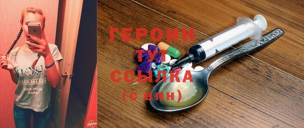 ECSTASY Волоколамск