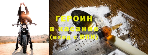 COCAINE Верхний Тагил