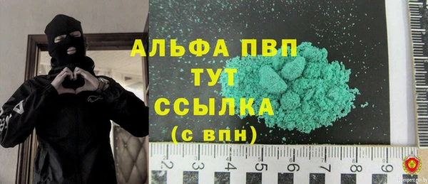 первитин Верхнеуральск