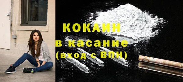 COCAINE Волосово