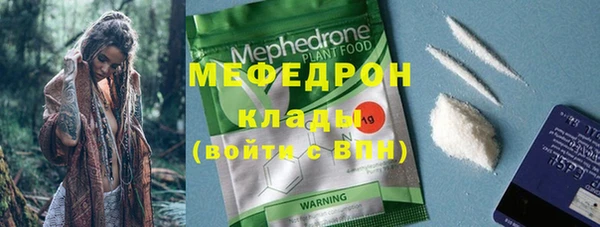 COCAINE Верхний Тагил