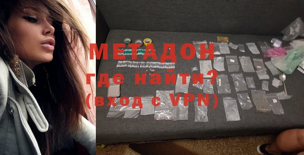 молекула духа Сатка