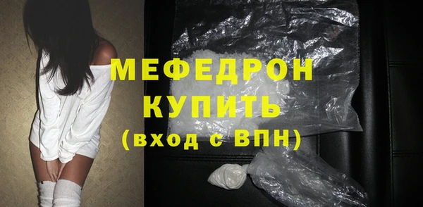 первитин Верхнеуральск