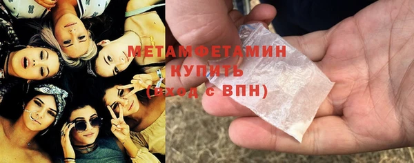 спайс Верея