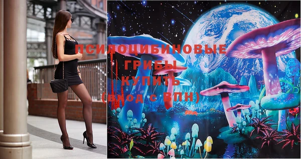 марки nbome Саяногорск