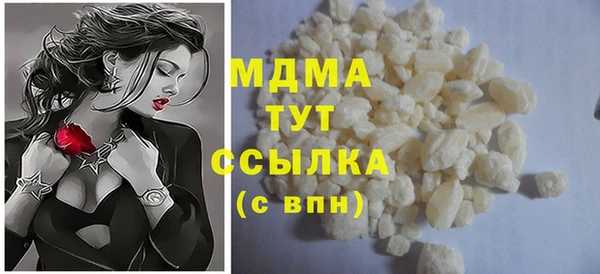 mdpv Володарск