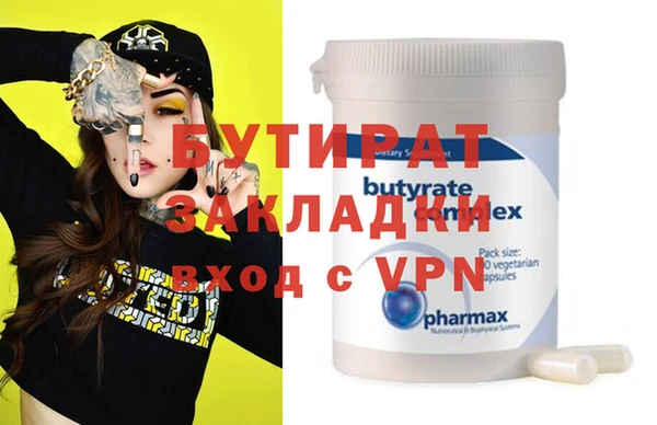 ECSTASY Сафоново