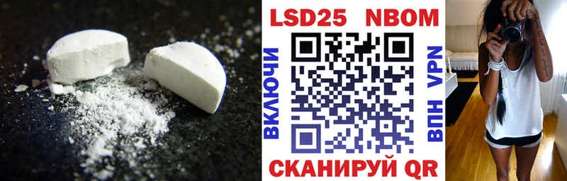 LSD-25 экстази кислота  Демидов 