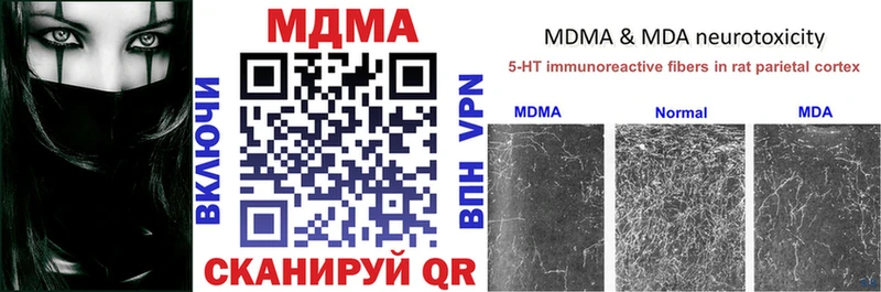 shop состав  Демидов  МДМА кристаллы 