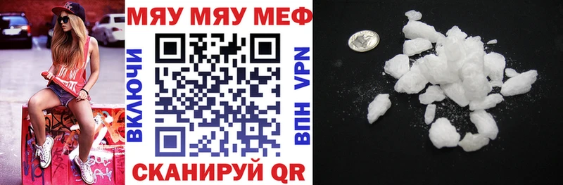 Мефедрон  Демидов