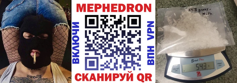 Меф mephedrone  Демидов 