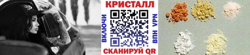 OMG онион Демидов МЕТАМФЕТАМИН витя купить закладку